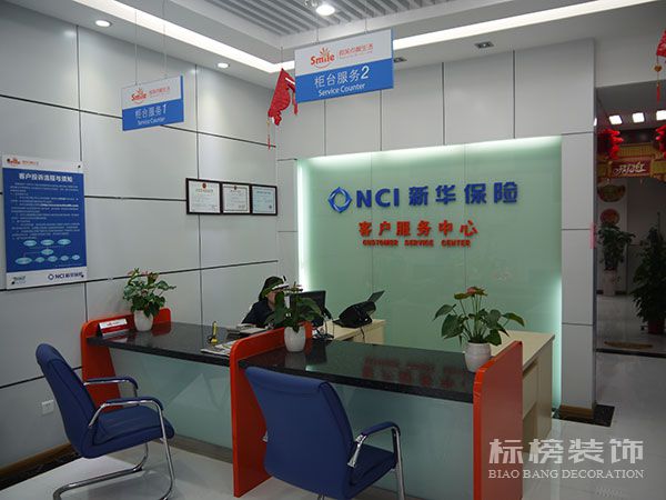 辦公室裝修時空間利用非常合理,十分注意細(xì)節(jié)