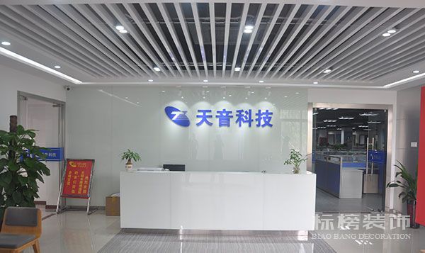 標榜裝飾“技藝精湛,服務精誠”